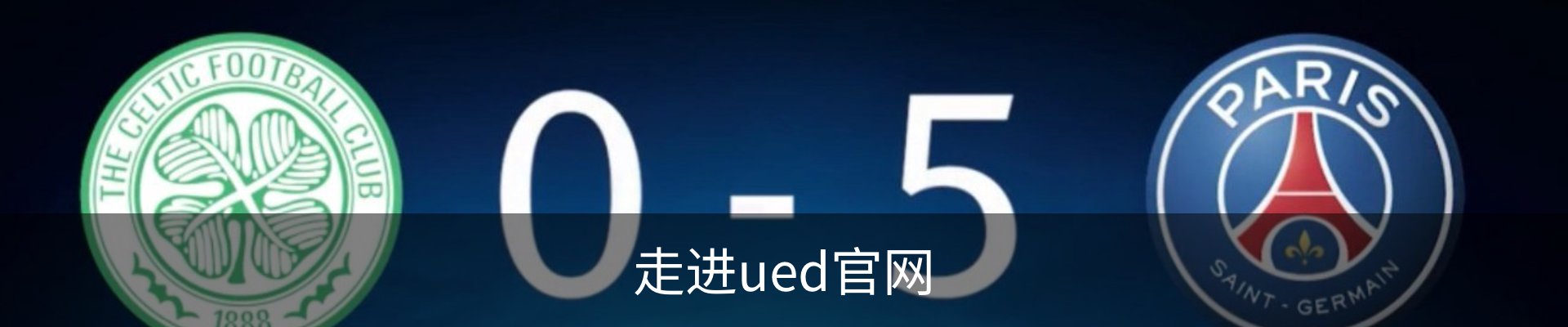 走进ued官网